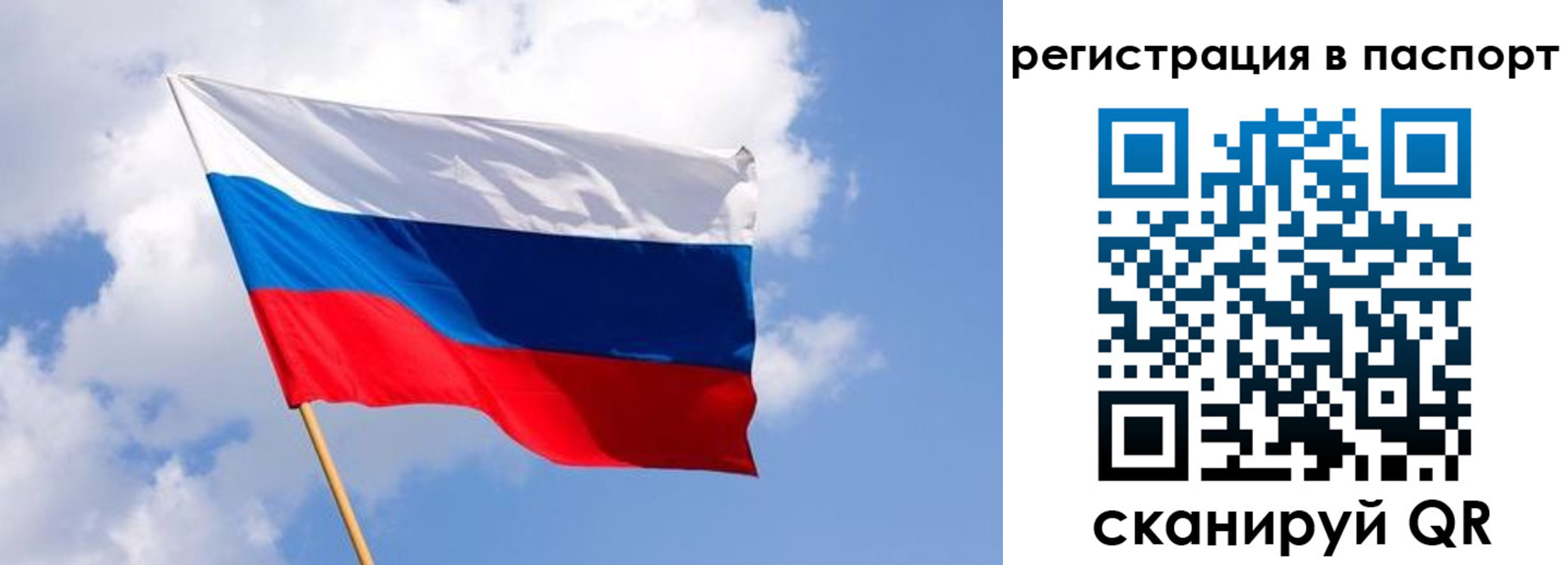 прописка от собственника в Карабулаке