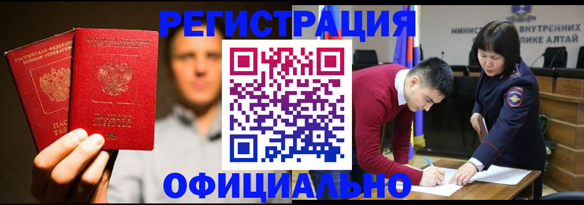 временная прописка в Карабулаке