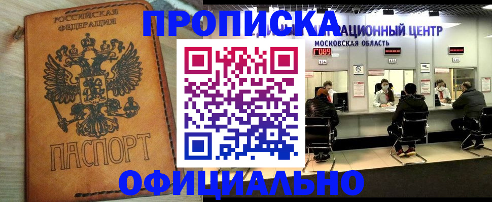 найти адрес прописки в Карабулаке